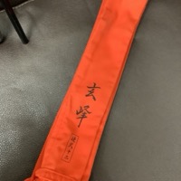 Daiwa ダイワ 玄峰 十二 へら竿 ヘラブナ